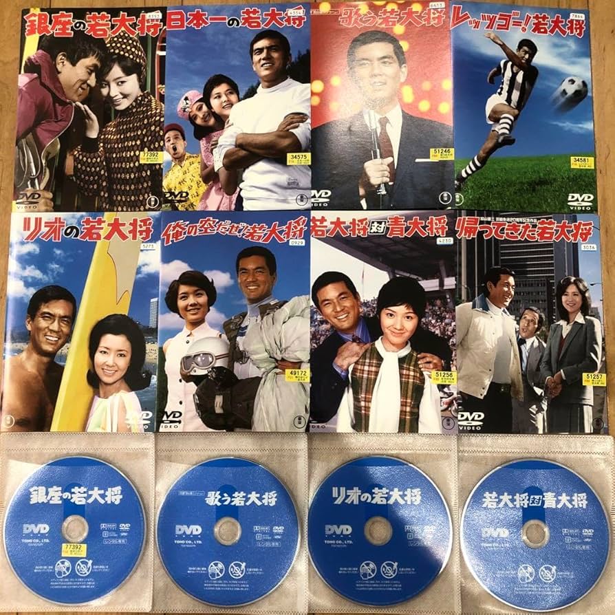 『若大将シリーズ』DVD 5枚セット 映画 若大将キャンパス DVD-BOX 全5枚｜映画・日本｜DVD